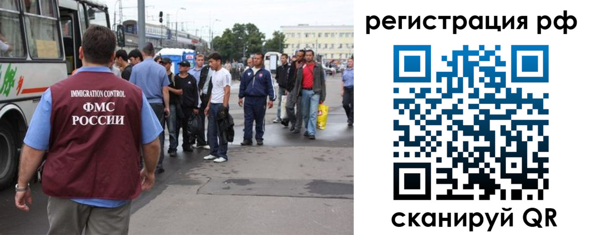 временная регистрация для всех в Кингисеппе