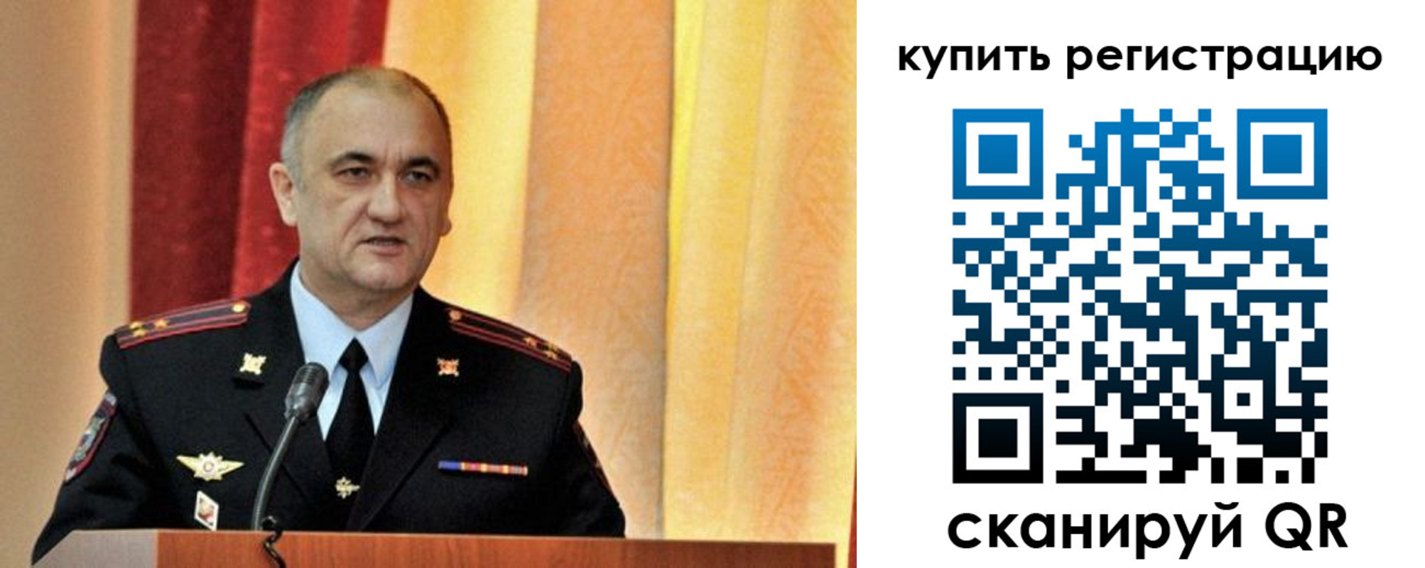 прописка 2025 в Кингисеппе