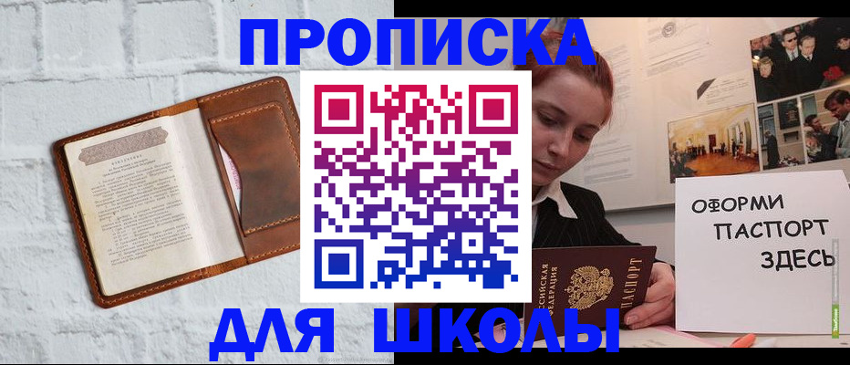 миграционный учет в Кингисеппе